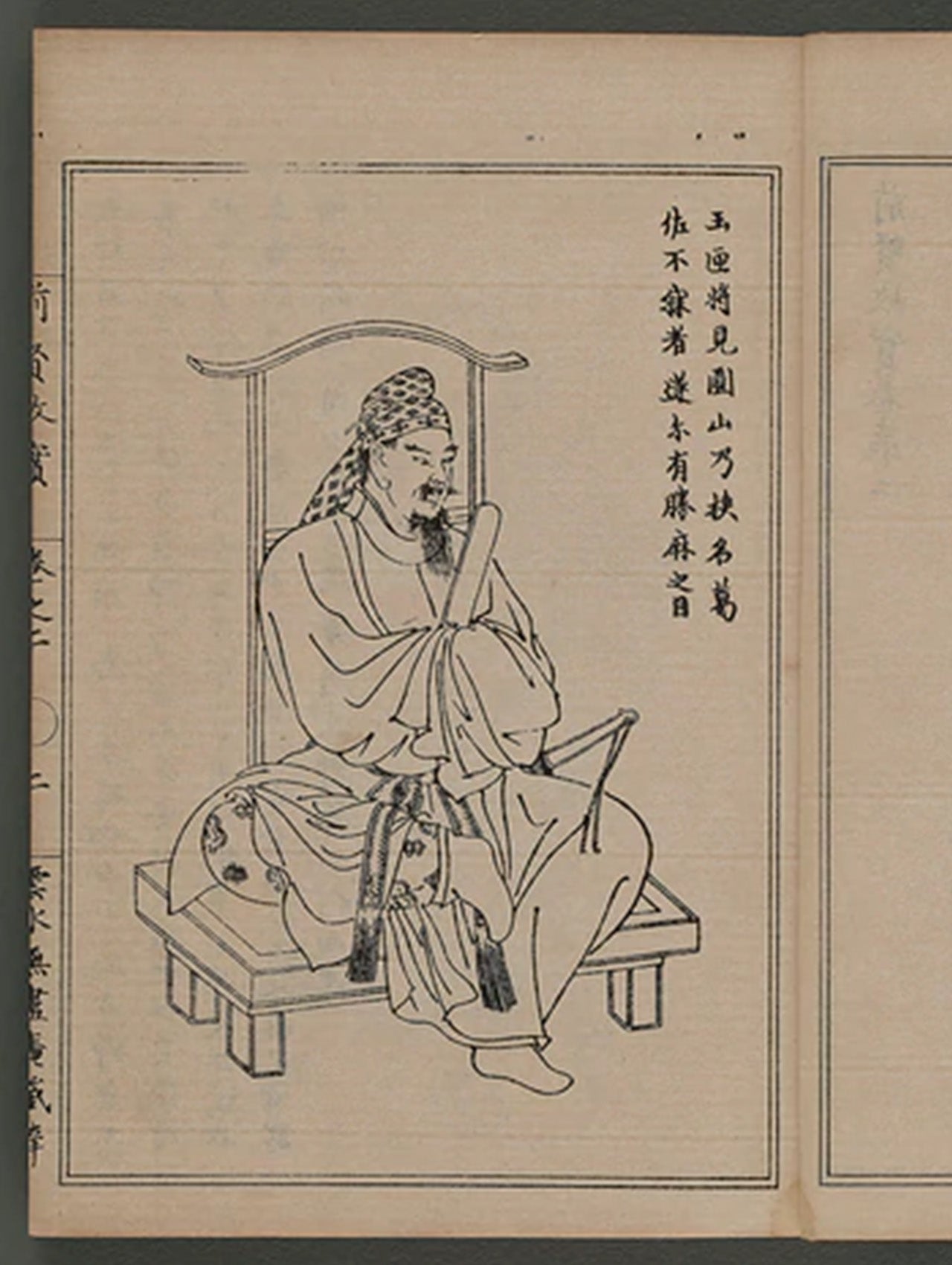 ANTIQUE: Kosho Zenken Kojitsu Vol.2 - Yamashita Shigetami