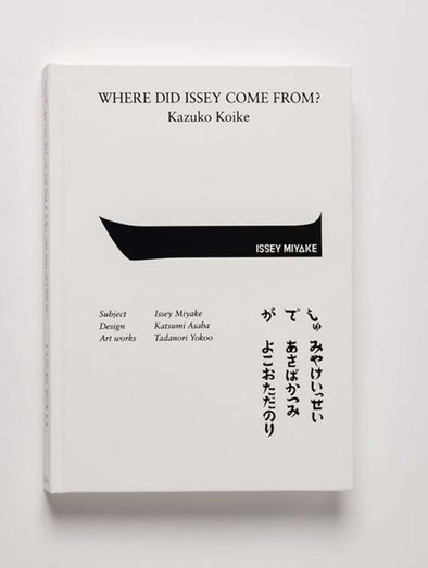 Where Did Issey Come From? - Kazuko Koike